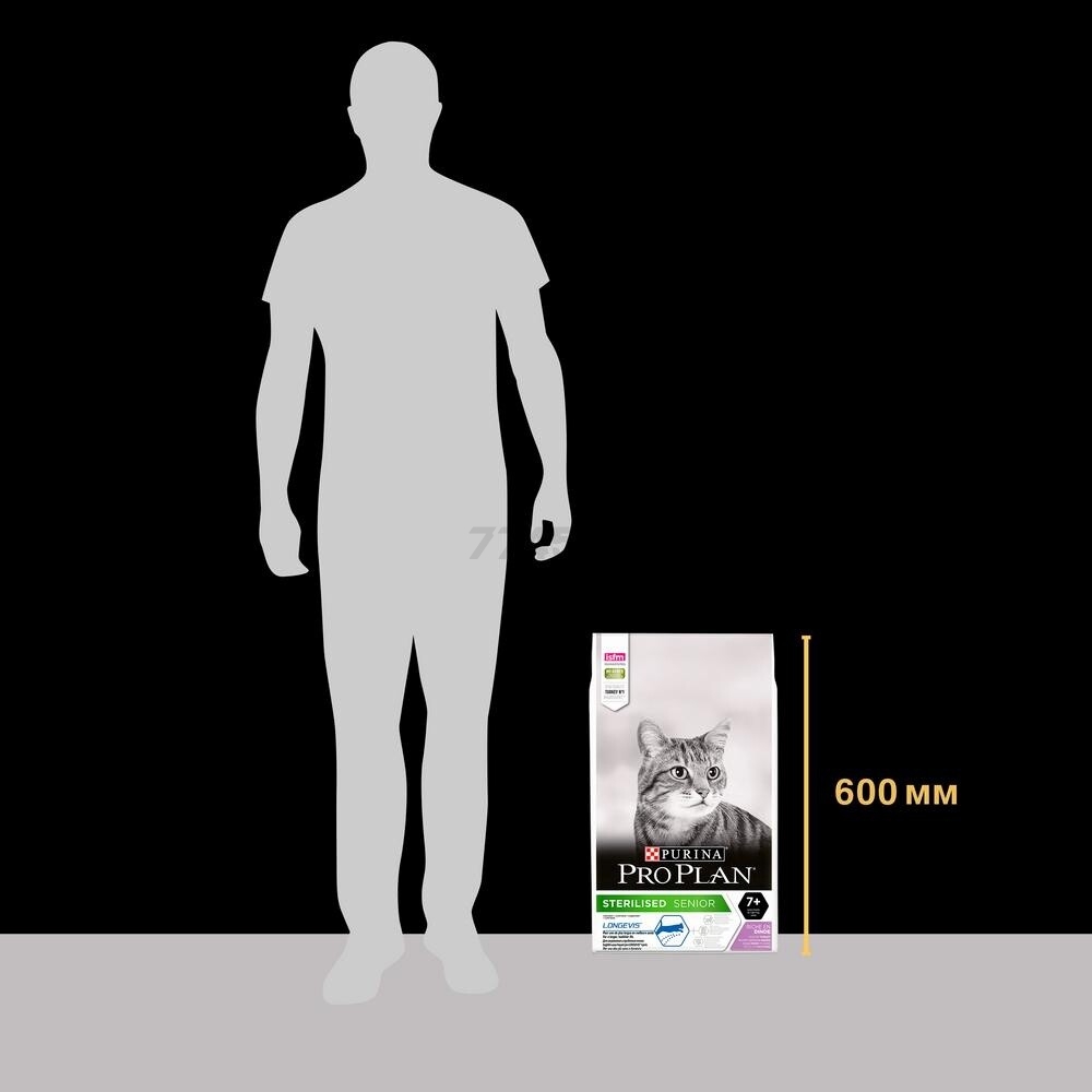Сухой корм для пожилых кошек PURINA PRO PLAN Sterilised 7+ индейка 10 кг (7613034989314) - Фото 5