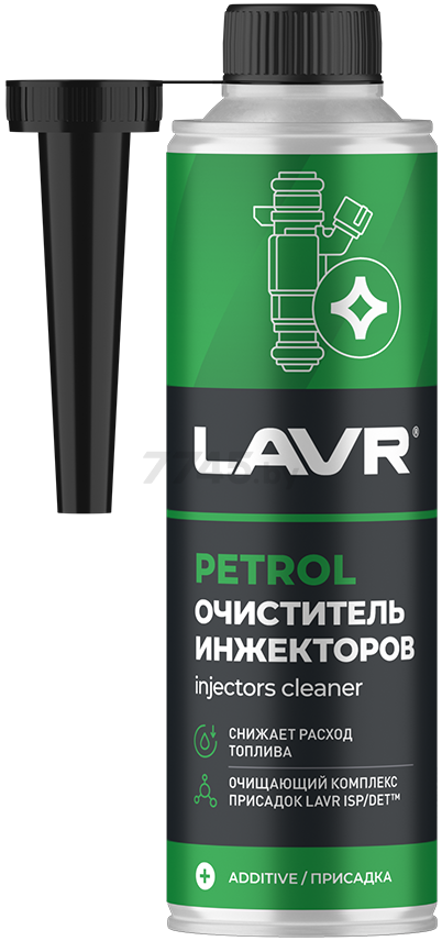Присадка в бензин LAVR Очиститель инжекторов 310 мл (Ln2109)