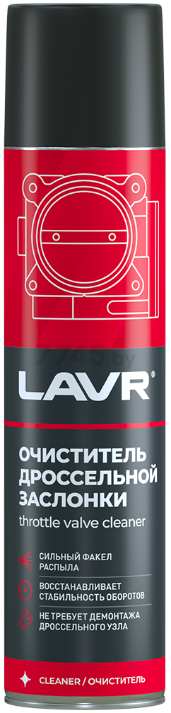 Очиститель карбюратора LAVR 400 мл (Ln1493)