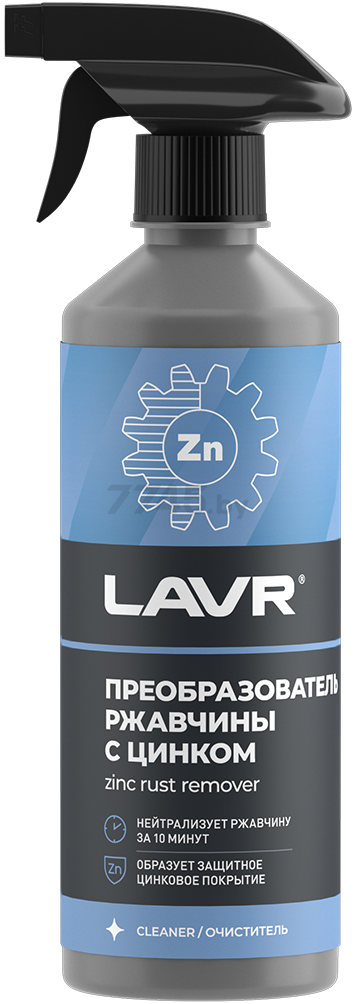 Преобразователь ржавчины LAVR No Rust+Zinc 500 мл (Ln1436)
