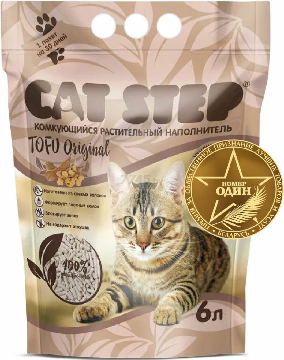 Наполнитель для туалета растительный комкующийся CAT STEP Tofu Original соевый 6 л, 2,7 кг (20333001)