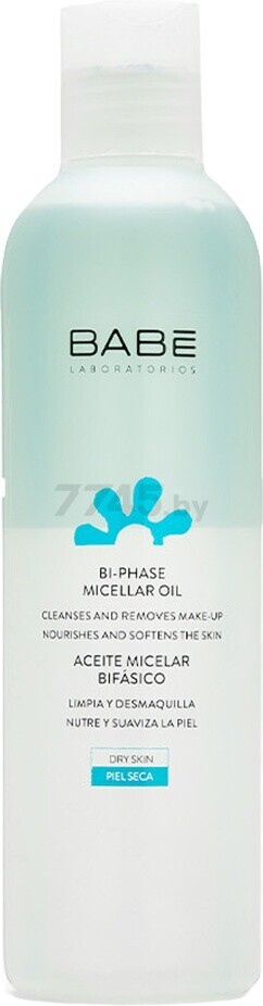 Масло для снятия макияжа BABE Laboratorios Bi-Phase Micellar Oil 250 мл (8437014389722)