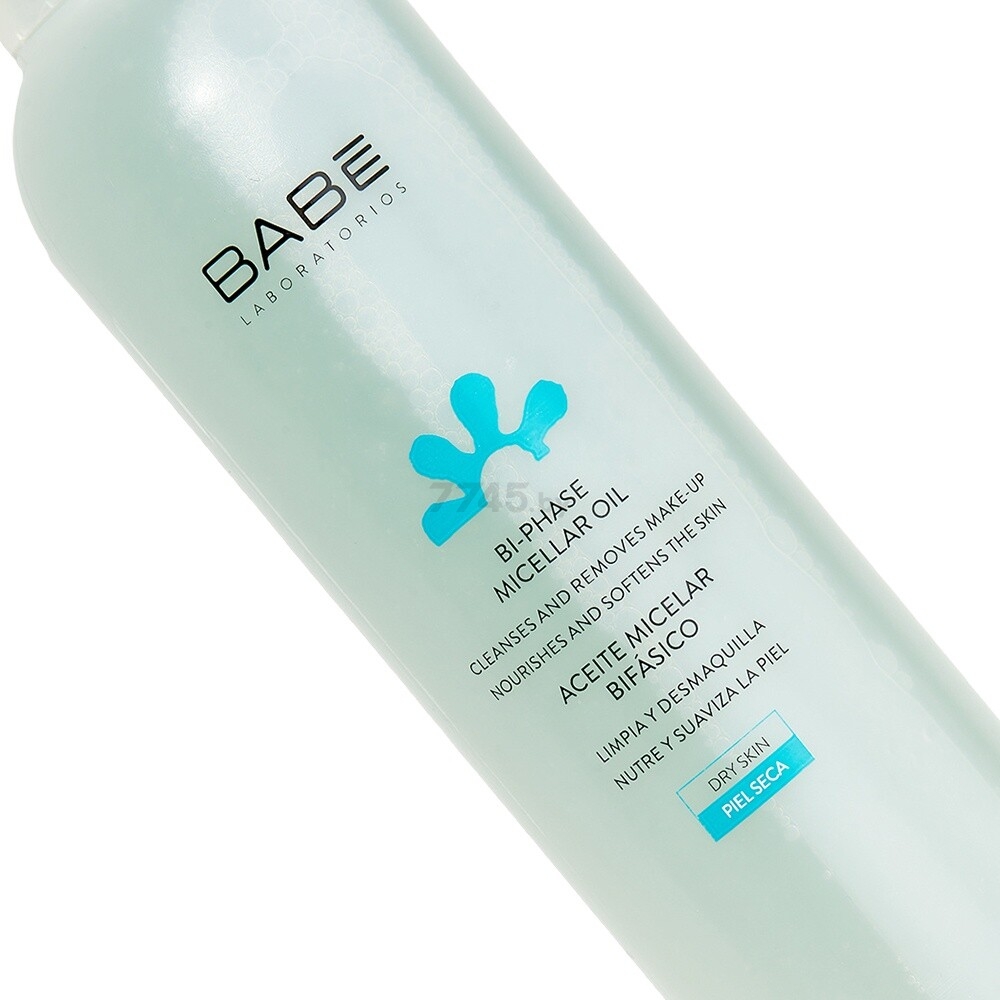 Масло для снятия макияжа BABE Laboratorios Bi-Phase Micellar Oil 250 мл (8437014389722) - Фото 2