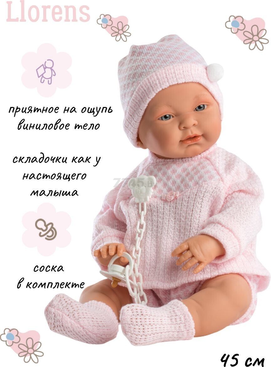 Кукла пупс LLORENS Малышка в розовом (45024) - Фото 2