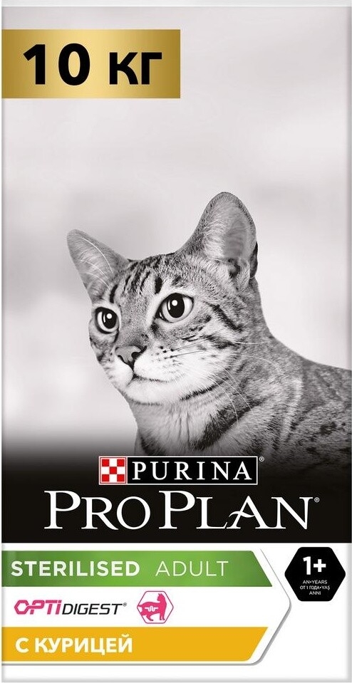 Сухой корм для стерилизованных кошек PURINA PRO PLAN Sterilised Optidigest курица 10 кг (7613036520157) - Фото 2