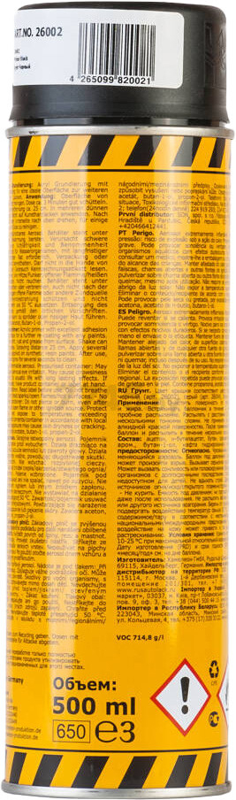 Грунт аэрозольный CHAMAELEON Spraylack Primer черный 500 мл (26002) - Фото 2