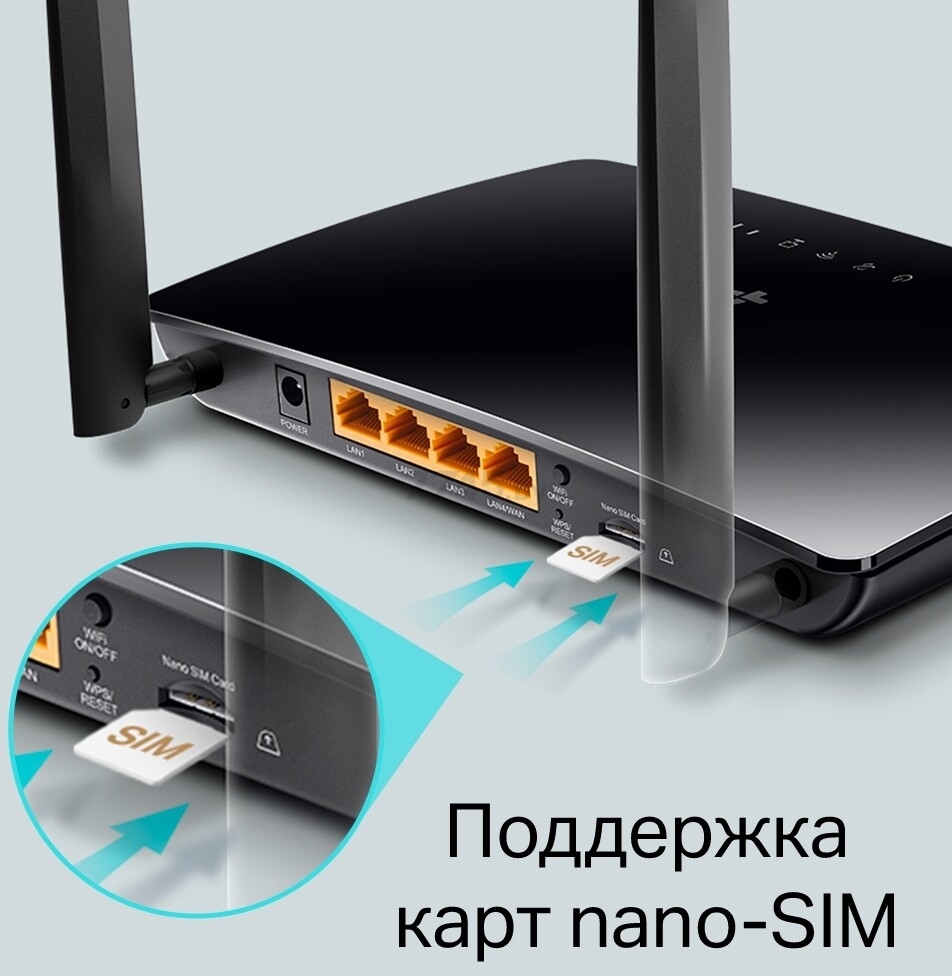 Wi-Fi роутер TP-LINK TL-MR6400 v5.3 - Фото 6
