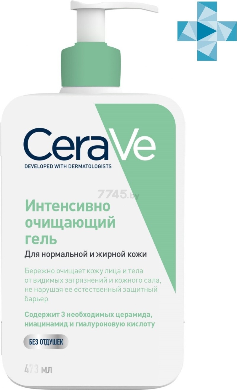Гель для умывания CERAVE Очищающий для нормальной и жирной кожи 473 мл (0431040041)