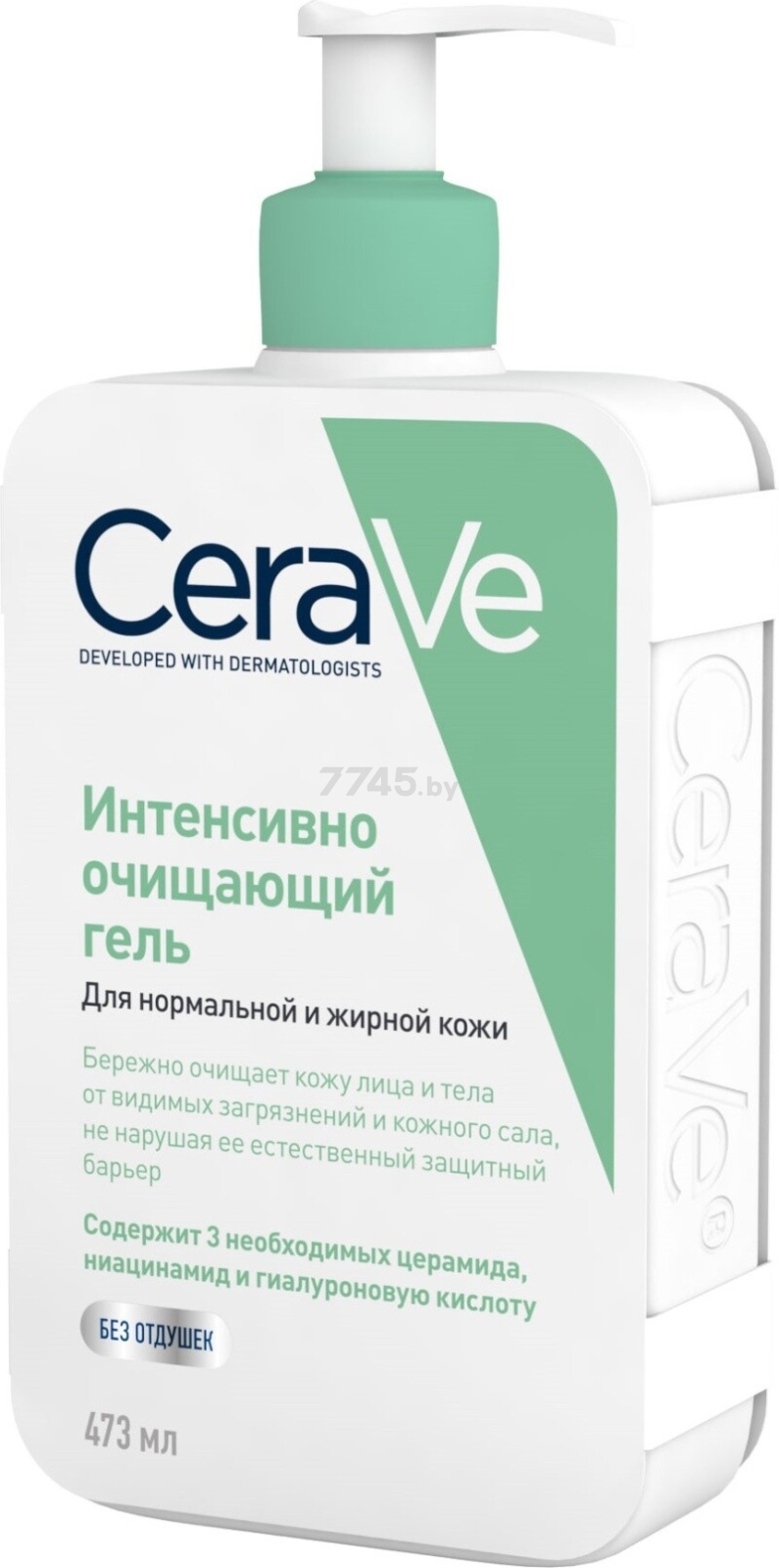Гель для умывания CERAVE Очищающий для нормальной и жирной кожи 473 мл (0431040041) - Фото 3