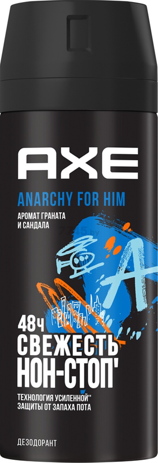 Антиперспирант аэрозольный AXE Anarchy 150 мл (0031101470)