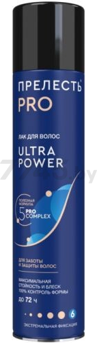 Лак для волос ПРЕЛЕСТЬ Professional Ultra Power Экстремальная фиксация 300 мл (0081065805)