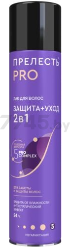 Лак для волос ПРЕЛЕСТЬ Professional Защита Мегафиксация 300 мл (0081065858)