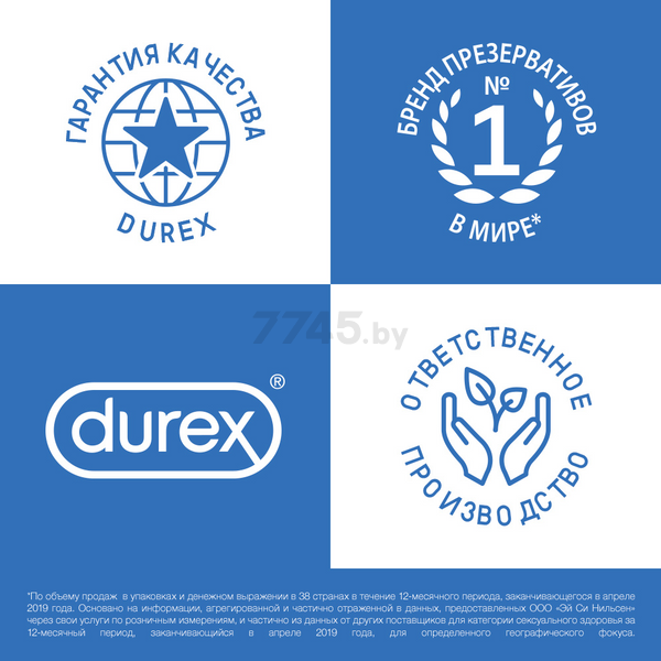 Презервативы DUREX Pleasuremax С ребрами и пупырышками 12 штук (9250435563) - Фото 3
