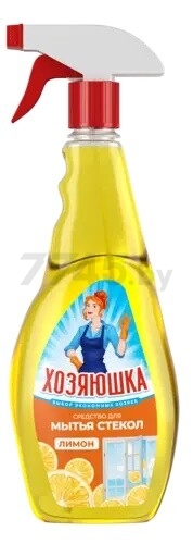 Средство для мытья стекол ХОЗЯЮШКА Лимон 0,75 л (9121032003)