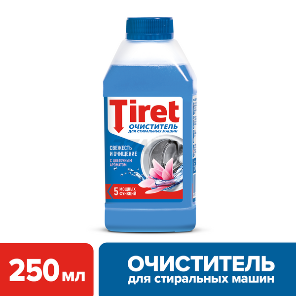 Средство для очистки стиральных машин TIRET 0,25 л (0011031811)