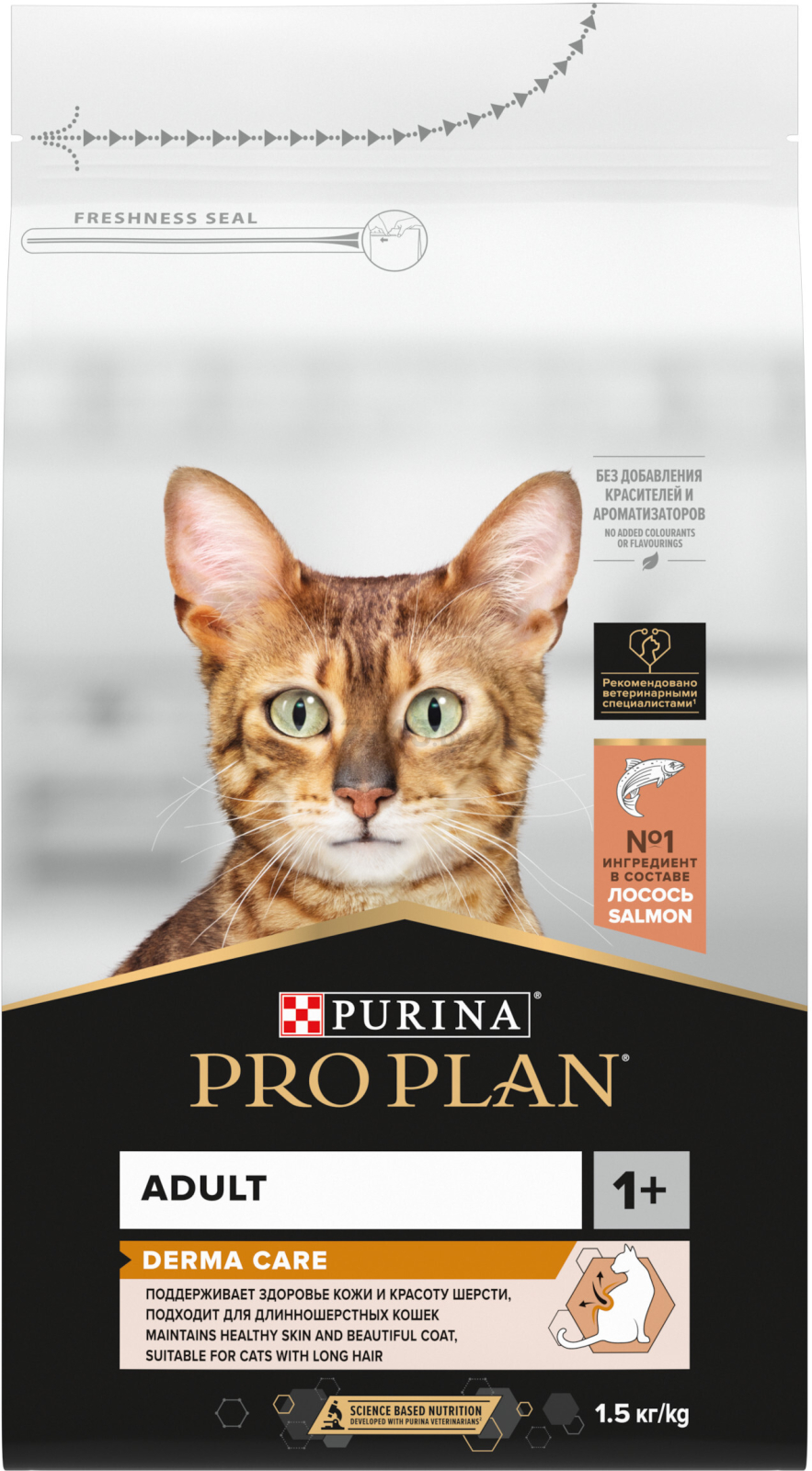 Сухой корм для кошек PURINA PRO PLAN Derma Care лосось 10 кг (8445290676580)