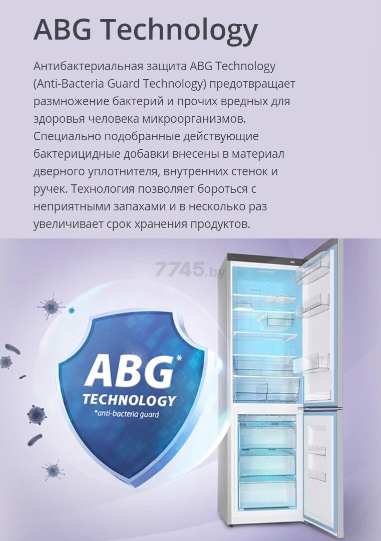 Холодильник ATLANT ХМ-4626-101 - Фото 9