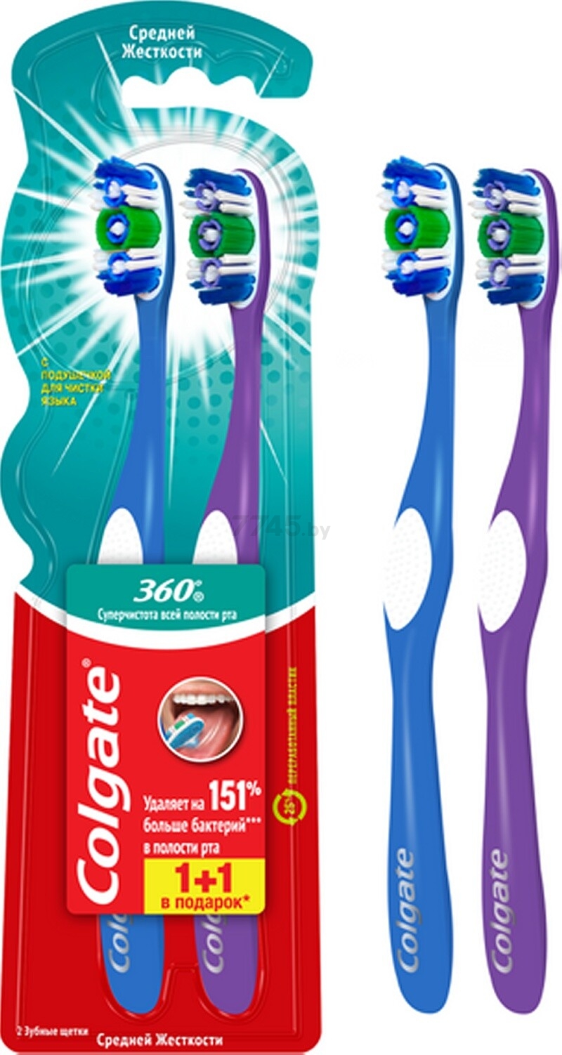 Зубная щетка COLGATE 360 1+1 (4606144007347)