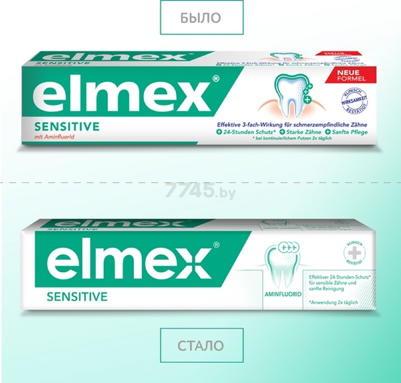 Зубная паста ELMEX Sensetive Plus 75 мл (7610108059249) - Фото 9