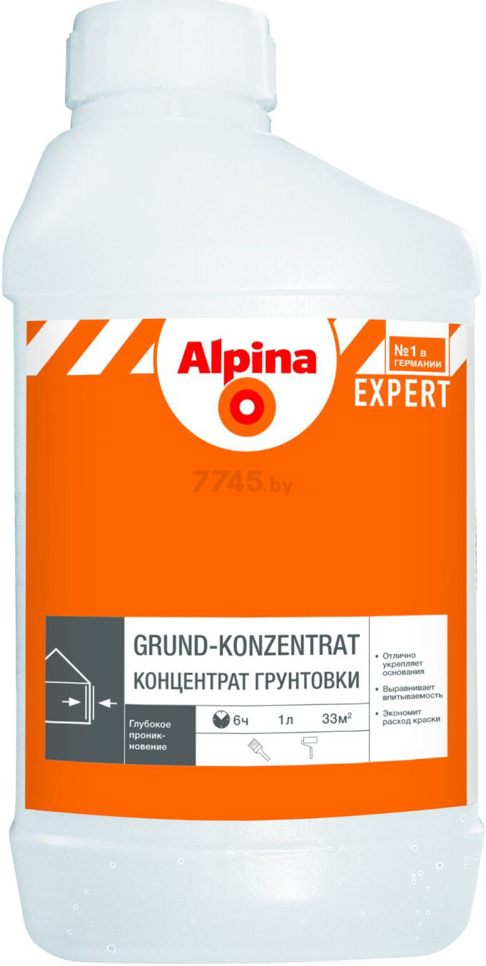 Грунтовка ALPINA Expert Grund-konzentrat бесцветный 1 л (948102189)
