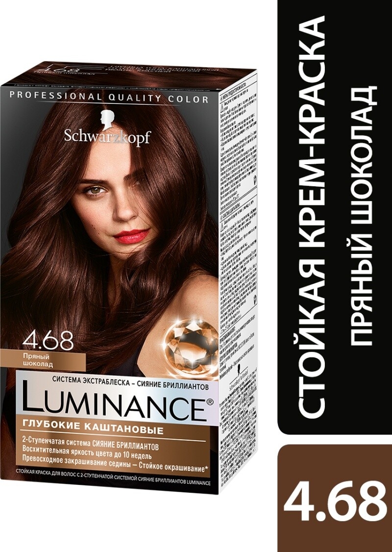 Крем-краска SCHWARZKOPF Luminance Глубокие каштановые пряный шоколад тон 4.68 (4015100213812)
