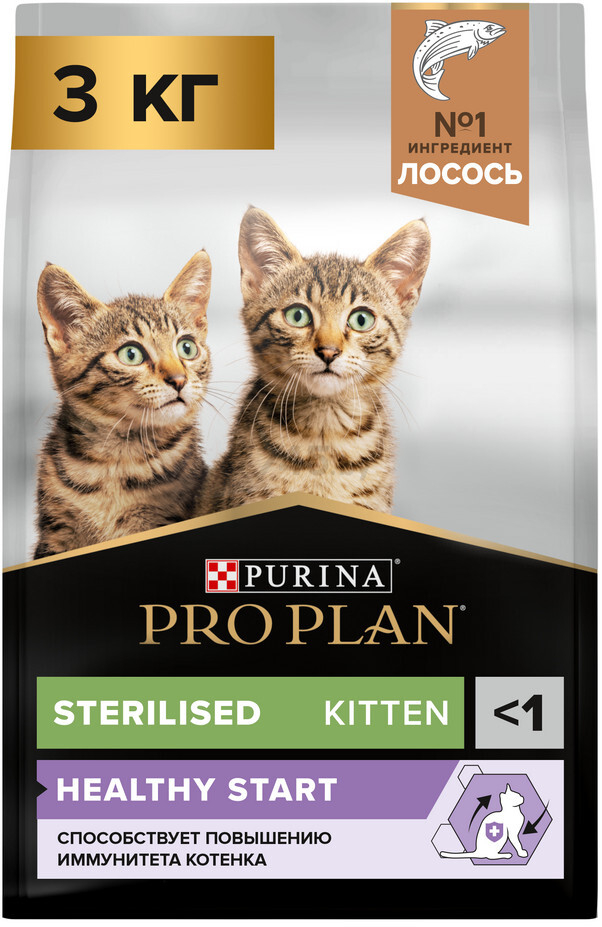 Сухой корм для котят PURINA PRO PLAN Sterilised Kitten лосось 3 кг (7613037684339) - Фото 3