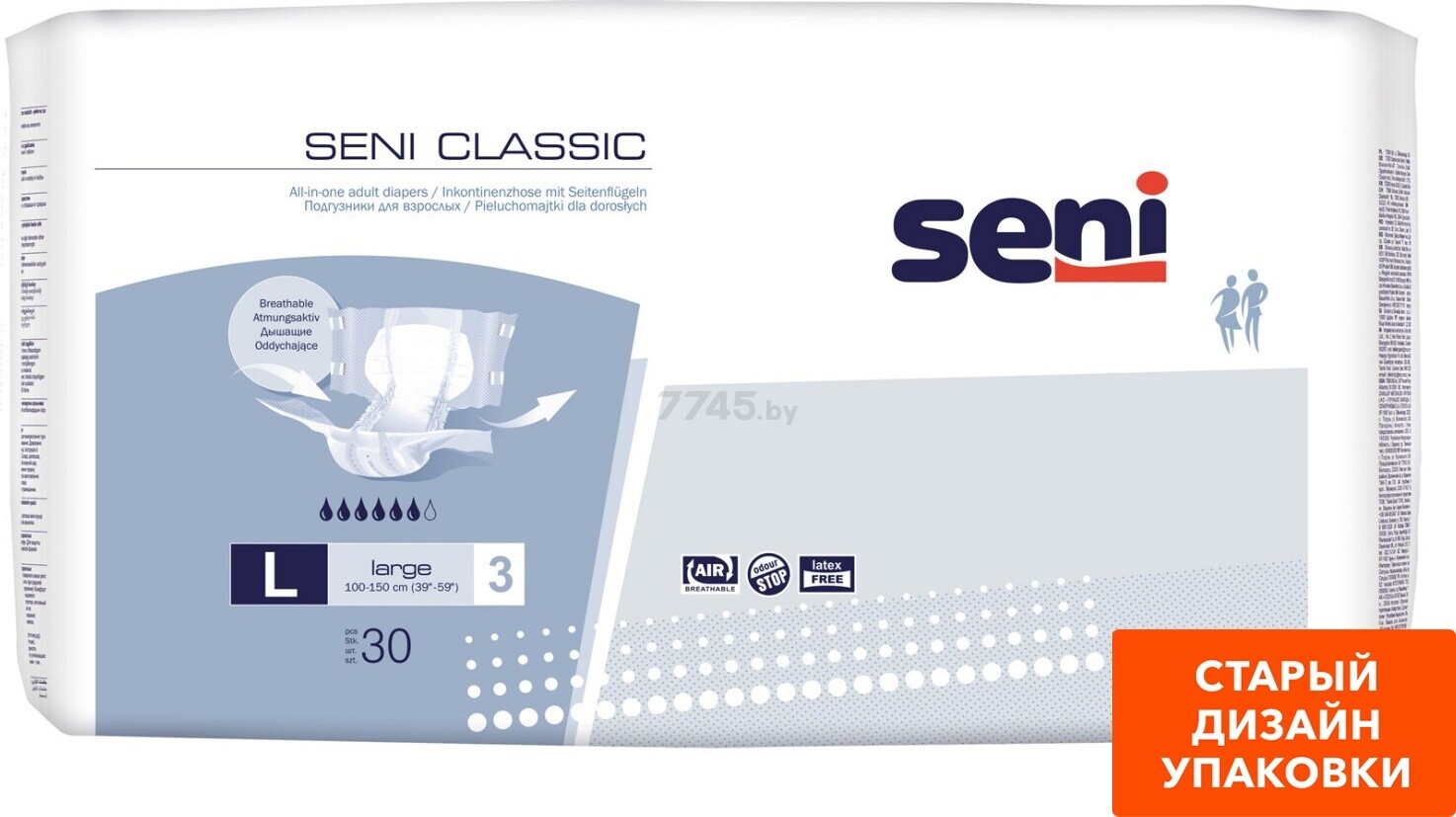 Подгузники для взрослых SENI Super Classic 3 Large 100-150 см 30 штук (5900516695651) - Фото 3