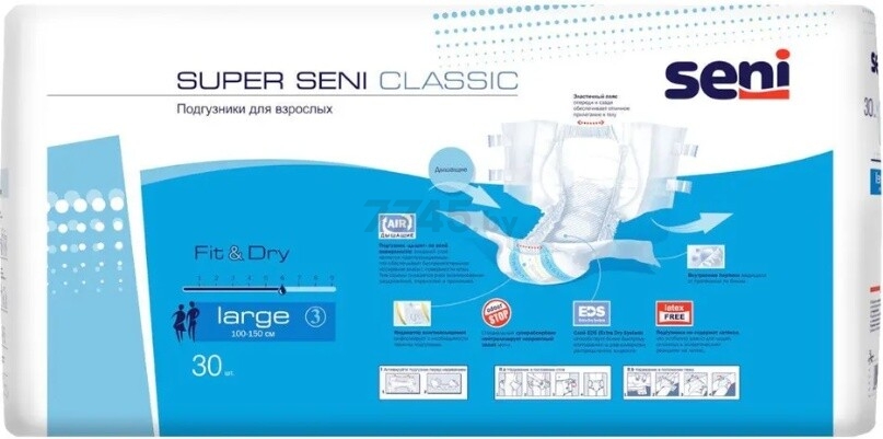 Подгузники для взрослых SENI Super Classic 3 Large 100-150 см 30 штук (5900516695651) - Фото 2