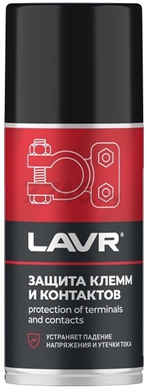 Смазка для клемм аккумулятора LAVR 210 мл (Ln3513)