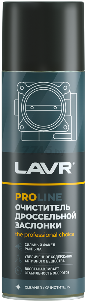 Очиститель дроссельной заслонки LAVR PROline 650 мл (Ln3519)