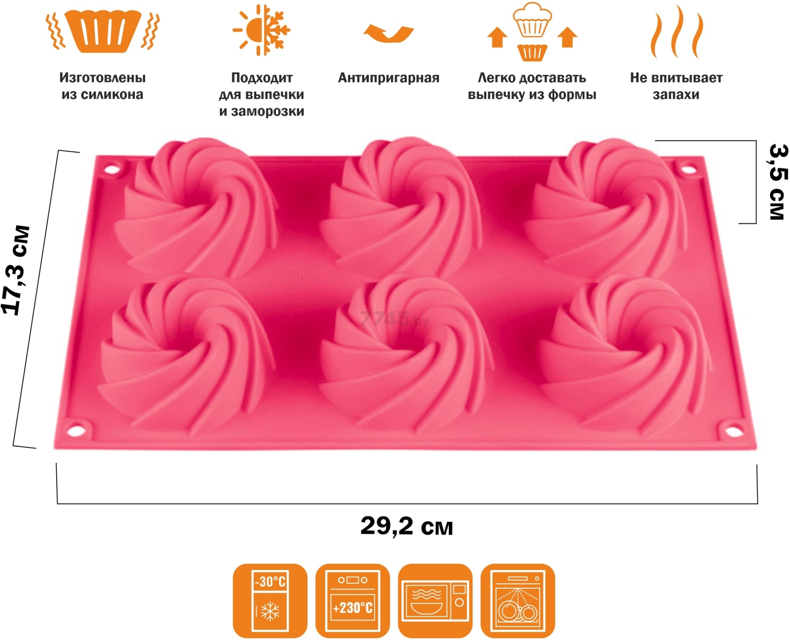 Форма для выпечки силиконовая прямоугольная на 6 кексов 29,2х17,3х3,5 см PERFECTO LINEA Fruit Dove темно-розовая (20-105229) - Фото 2