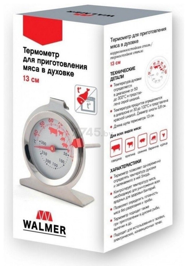 Термометр кухонный WALMER Home Chef 13 см (W30013013) - Фото 2