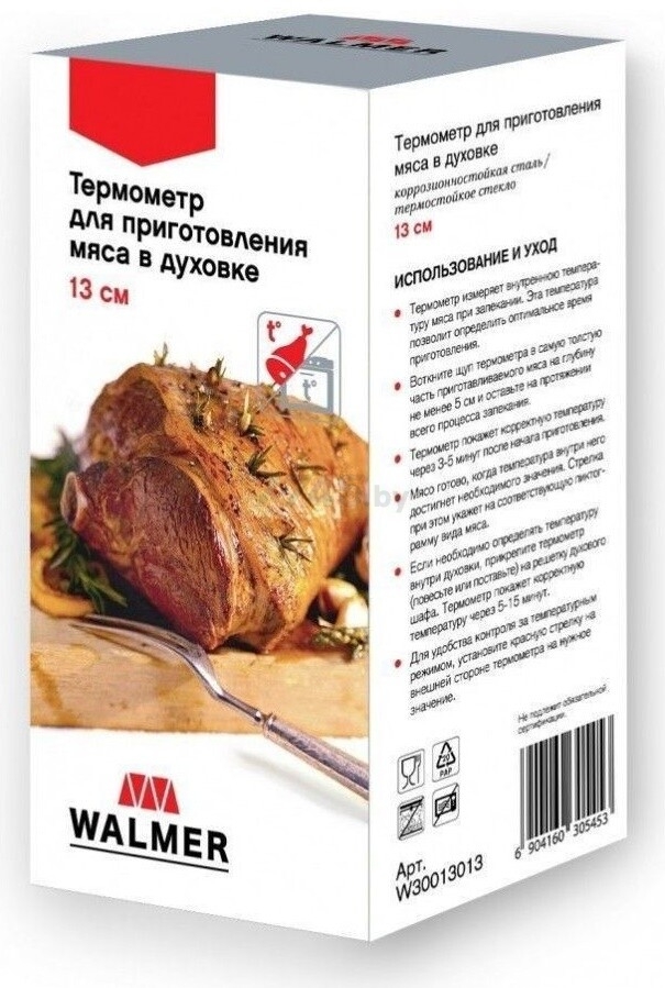 Термометр кухонный WALMER Home Chef 13 см (W30013013) - Фото 3