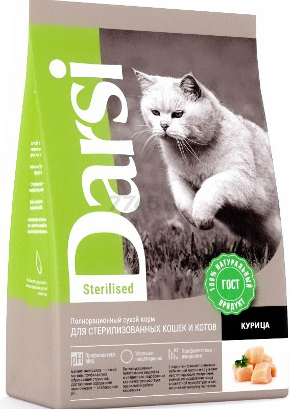 Сухой корм для стерилизованных кошек DARSI Sterilised курица 1,8 кг (37155)
