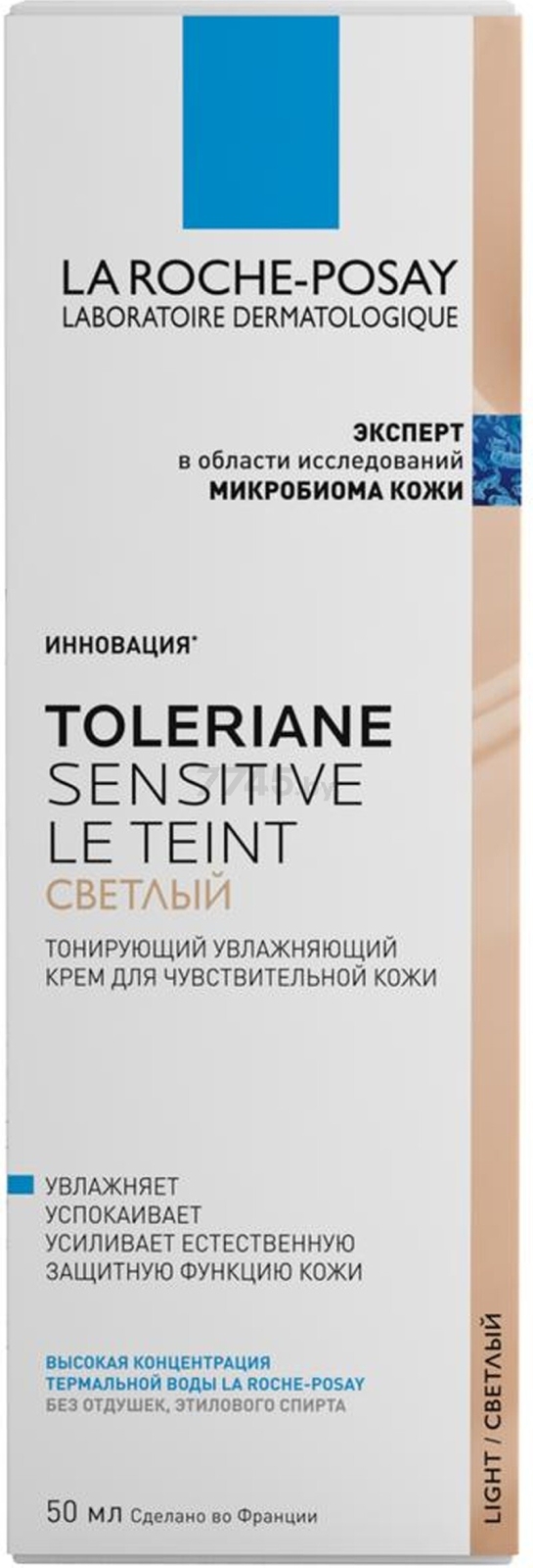 Крем тонирующий LA ROCHE-POSAY Toleriane Sensitive Le Teint светлый 50 мл (3337875678667) - Фото 2