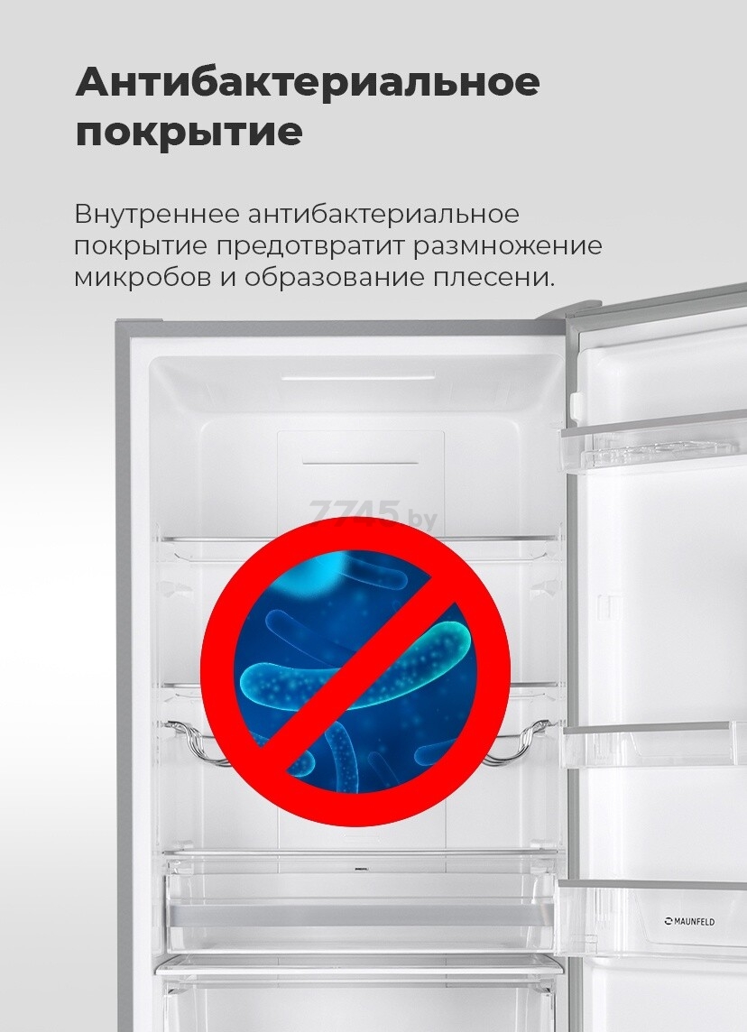 Холодильник MAUNFELD MFF185NFB (УТ000010975) - Фото 27