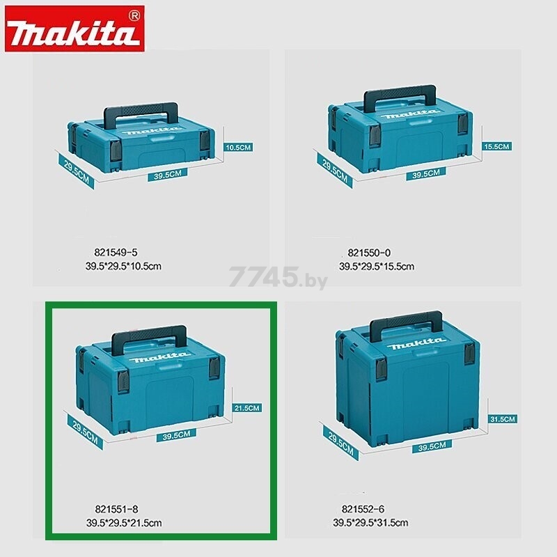 Чемодан MAKITA MakPac 3 (821551-8) - Фото 9