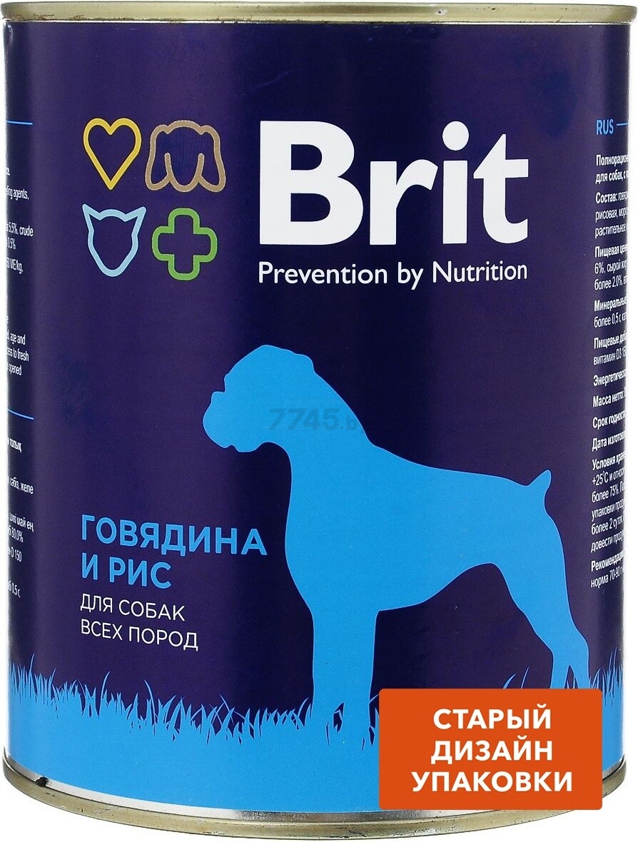 Влажный корм для собак BRIT Premium говядина и рис консервы 850 г (5051168) - Фото 7