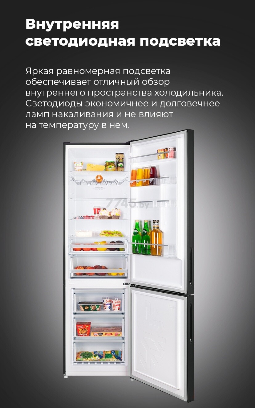 Холодильник MAUNFELD MFF200NFW - Фото 28