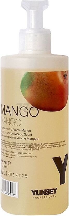 Шампунь YUNSEY Neutral Shampoo Mango Манго 400 мл (8411322239535)