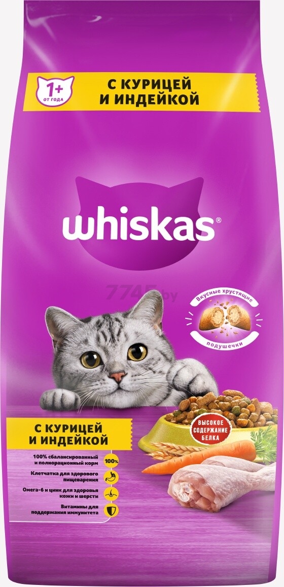 Сухой корм для кошек WHISKAS Вкусные подушечки с паштетом курица и индейка 5 кг (4607065375317) - Фото 2