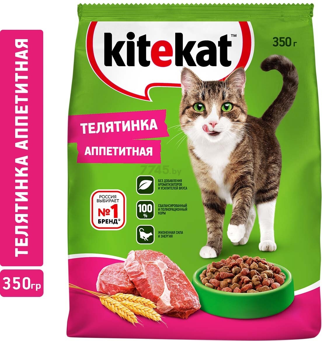 Сухой корм для кошек KITEKAT Телятинка аппетитная 0,35 кг (4607065371227) - Фото 2