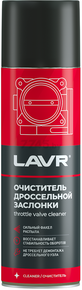 Очиститель дроссельной заслонки LAVR 650 мл (Ln1494)