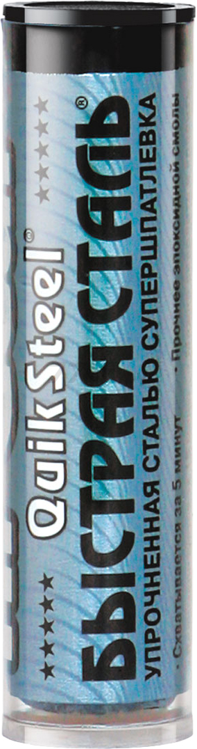 Клей холодная сварка HI-GEAR Быстрая сталь 57 г (HG6002)