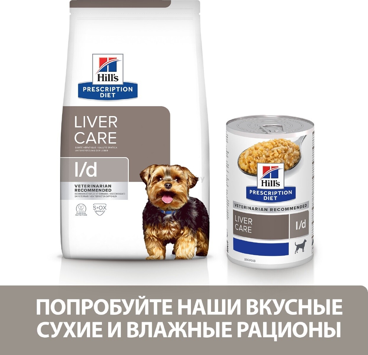 Сухой корм для собак HILL'S Prescription Diet l/d 12 кг (52742866901) - Фото 5