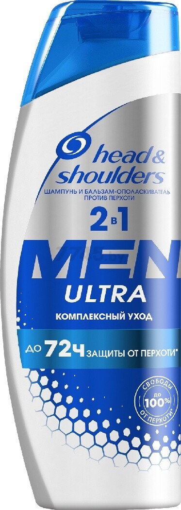 Шампунь-бальзам HEAD&SHOULDERS 2 в 1 Men Ultra Комплексный уход 400 мл (8001090359919)