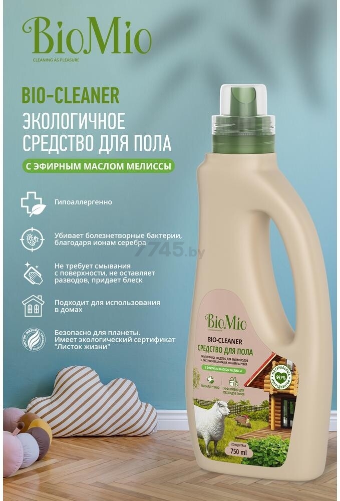 Средство для мытья полов BIOMIO Bio-Floor Cleaner Мелисса 0,75 л (14008008) - Фото 9