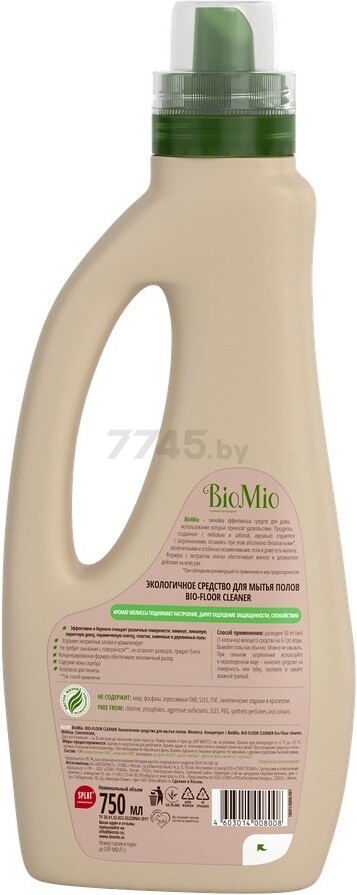 Средство для мытья полов BIOMIO Bio-Floor Cleaner Мелисса 0,75 л (14008008) - Фото 2