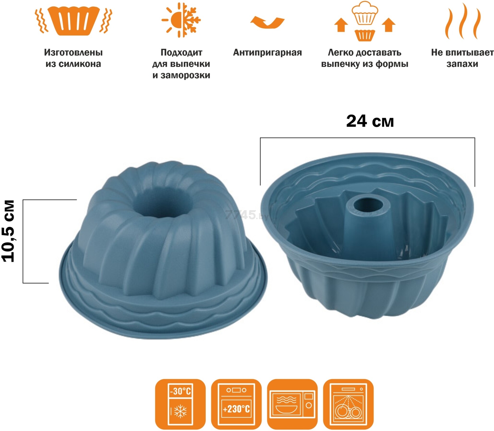 Форма для выпечки кекса силиконовая 24х10,5 см PERFECTO LINEA Bluestone серо-голубой (20-002818) - Фото 2