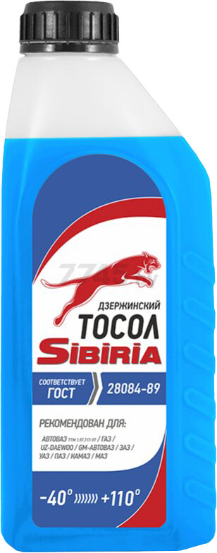 Тосол SIBIRIA -40 1 кг (800624)